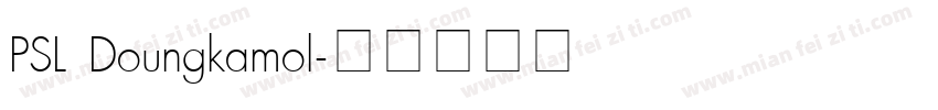PSL Doungkamol字体转换